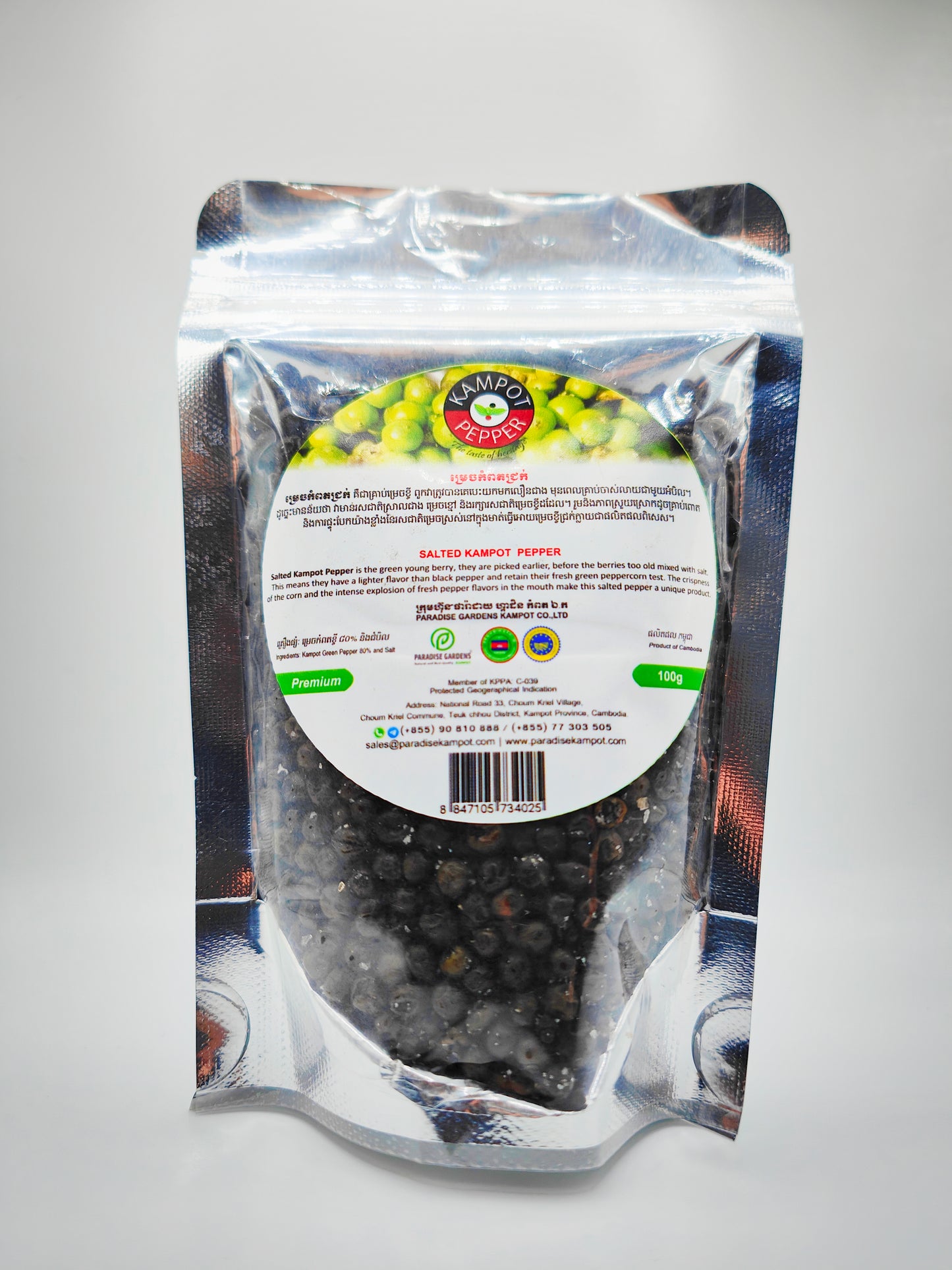 Salted Kampot Pepper -100g
